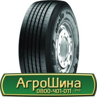 Шина 20.8r42, 20.8 r 42, 20.8 r42 АГРОШИНА