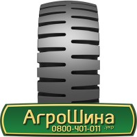 Шина 16.9 r38, 16.9 r 38, 16.9х38 АГРОШИНА