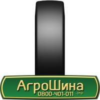 Шина 16.9 r38, 16.9 r 38, 16.9х38 АГРОШИНА