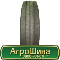 Шина 460/85 26, 460 85 26, 460 85r26, 460 85 r26 АГРОШИНА