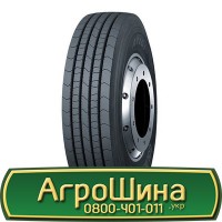 Шина VF600/60r38, VF600/60R38, VF600/60 r38, VF 600/60 r 38 АГРОШИНА