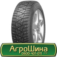 Шина 24.5r32, 24.5 r32, 24.5 r 32 АГРОШИНА