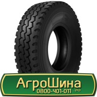 Шина 520/85 - 42, 520/85 -42, 520 85 - 42 АГРОШИНА