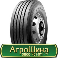 Шина 16.0/70 х20, 16.0 70 х20 AГPOШИНA