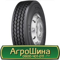 Шина 405 70х20 (16.0/70-20), 405 70 х 20 (16.0/70-20), 405/70-20 (16.0/70-20) AГРOШИНA