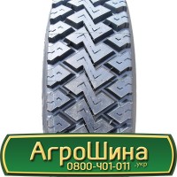 Шина 650/75 - 32 (24.5r32), 650/75 -32 (24.5r32), 650 75 - 32 (24.5r32) АГРОШИНА