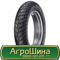 Шина 420 85 х 38 (16, 9R38), 420/85-38 (16, 9R38), 420/85 - 38 (16, 9R38) АГРОШИНА