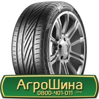 Шина 405 70 20 (16.0/70-20), 405 70r20 (16.0/70-20), 405 70 r20(16.0/70-20) AГРOШИНA