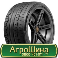 Шина 420 85х26, 420 85 х 26, 420/85-26 АГРОШИНА