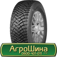 Шина 540/70 - 24, 540/70 -24, 540 70 - 24 АГРОШИНА