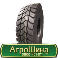 Шина 420/85 - 26, 420/85 -26, 420 85 - 26 АГРОШИНА