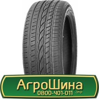 Шина 420/85 - 26, 420/85 -26, 420 85 - 26 АГРОШИНА