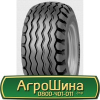 Шина 620/70r26, 620/70R26, 620/70 r26, 620/70 r 26 АГРОШИНА