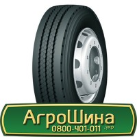 Шина 420/85х26, 420/85 х26, 420/85 х 26 АГРОШИНА