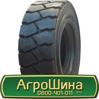 Шина 420/85х26, 420/85 х26, 420/85 х 26 АГРОШИНА