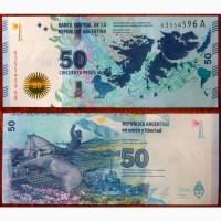 Банкнота 50 песо Аргентини 2015, UNC