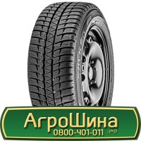 Шина 500 50х20, 500 50 х 20, 500/50-20 АГРОШИНА