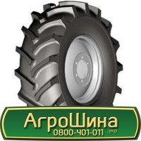 Шина 420/85 26, 420 85 26, 420 85r26, 420 85 r26 АГРОШИНА