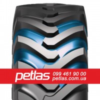 Агро сільгосп шини 360/70 R24 PETLAS TA 110 (С/Х) 122/119