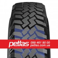 Агро сільгосп шини 340/85 R38 PETLAS TA 110 (С/Х) 133/130