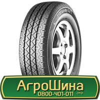 Шина 20.8 42, 20.8-42, 20.8 - 42 АГРОШИНА