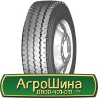 Шина 20.8 42, 20.8-42, 20.8 - 42 АГРОШИНА