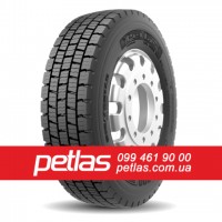 Вантажні шини 285/70r19.5 STARMAXX DH100 146/144 купити з доставкою по Україні