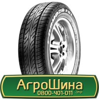 Шина 500/70х24 (19.5LR24), 500/70 х24 (19.5LR24), 500/70 х 24 (19.5LR24) АГРОШИНА