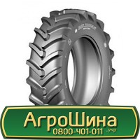 Шина 540/70 r 24 (21Lr24), 540/70 24 (21Lr24), 540 70 24 (21Lr24) АГРОШИНА