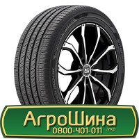 Шина 480/70 38, 480 70 38, 480 70r38, 480 70 r38 АГPOШИHA