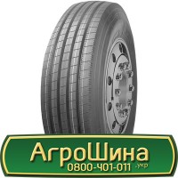 Шина 480/70 38, 480 70 38, 480 70r38, 480 70 r38 АГPOШИHA