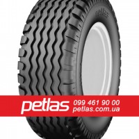 Агро сільгосп шини 380/70 R28 PETLAS TA 110 (С/Х) ТУРЕЧЧИНА127/127