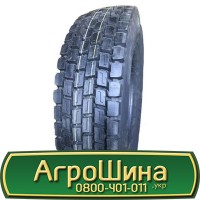 Шина VF 650/65 - 38, VF 650/65 -38, VF 650 65 - 38 АГРОШИНА