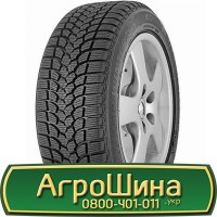 Шина 540/70r24(21Lr24), 540/70R24 (21Lr24), 540/70 r24 (21Lr24) АГРОШИНА