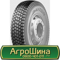 Шина 620/70 42, 620 70 42, 620 70r42, 620 70 r42 АГРОШИНА