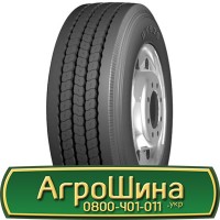 Шина 540/65r38, 540/65R38, 540/65 r38, 540/65 r 38 АГРОШИНА