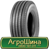 Шина 540/65r38, 540/65R38, 540/65 r38, 540/65 r 38 АГРОШИНА