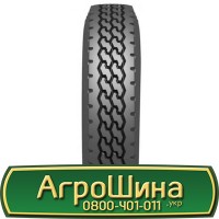 Шина 440/80 х24 (16.9-24), 440/80 х 24(16.9-24), 440 80х24 (16.9-24) AГРOШИНA