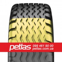 Агро сільгосп шини 420/85 R38 PETLAS TA 110 (С/Х) 144/141