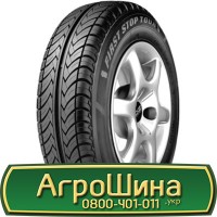 Шина 460/85 r 34 (18.4R34), 460/85 34 (18.4R34), 460 85 34 (18.4R34) АГРОШИНА