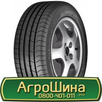 Шина 480/80r50, 480/80R50, 480/80 r50, 480/80 r 50 АГPOШИHA