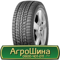 Шина 500/45 20, 500 45 20, 500 45r20, 500 45 r20 АГРОШИНА