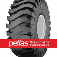 Шина 500/50r17 PETLAS UN11 152/139 купити з доставкою по Україні