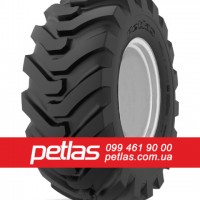 Шина 500/50r17 PETLAS UN11 152/139 купити з доставкою по Україні