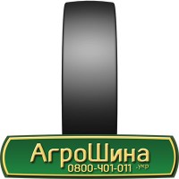 Шина 460/85х34, 460/85 х34, 460/85 х 34 АГРОШИНА