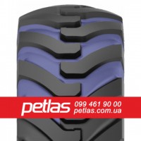 Шина 440/80r28 PETLAS PTX ND-31 купити з доставкою по Україні