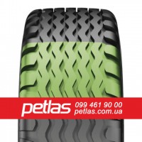 Агро сільгосп шини 14.9/13 R30 PETLAS TA 60 (С/Х) 131