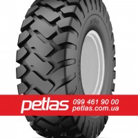 Шина 340/80r18 PETLAS PTX ND-31 купити з доставкою по Україні