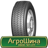 Шина 460/85r34, 460/85R34, 460/85 r34, 460/85 r 34 АГРОШИНА