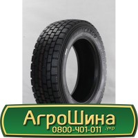 Шина VF 650/85 38, VF 650 85 38, VF 650 85r38, VF 650 85 r38 АГРОШИНА